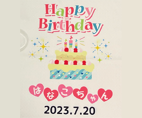 プリントランナー C-Type